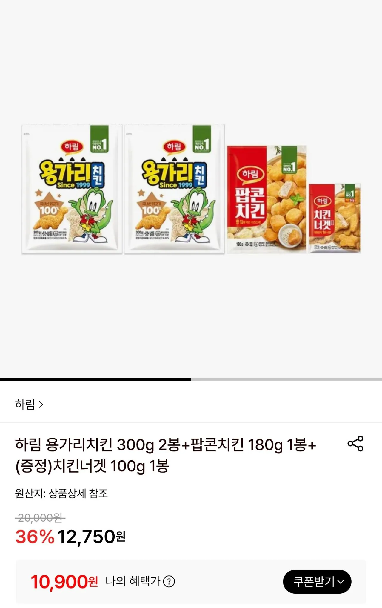 [롯데온] 하림 용가리치킨 300g 2봉+팝콘치킨 180g 1봉+(증정)치킨너겟 100g 1봉 (10,900원) (무료)