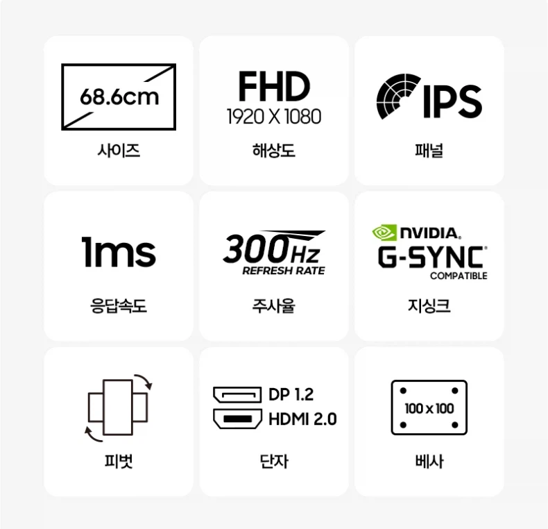 [Naver] Màn hình chơi game Samsung Odyssey G4 S27HG400 (KRW) 295.360/miễn phí)_3.webp