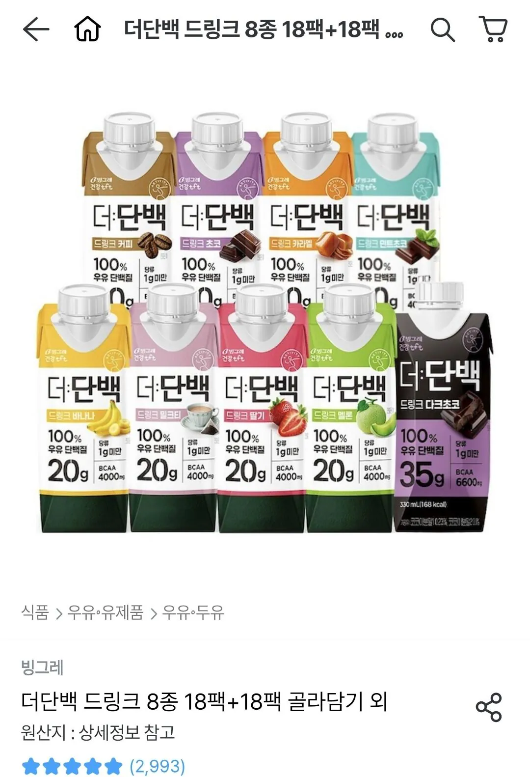 Screenshot_20260422_175843_Ohouse.jpg [오늘의집] 더단백 드링크 8종 18팩+18팩 (40,940원) (무료)