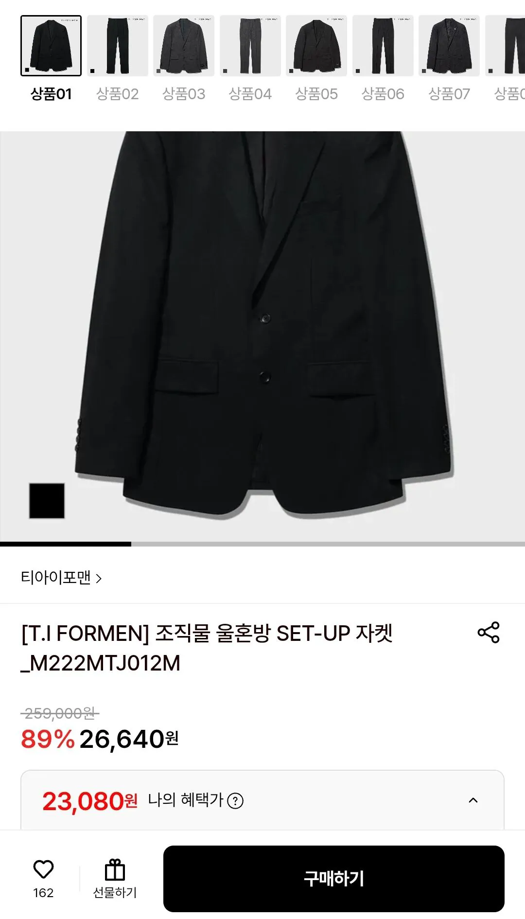 [롯데온] 티아이포맨 울혼방 셋업 전쟁용 (35,880원) (무료)