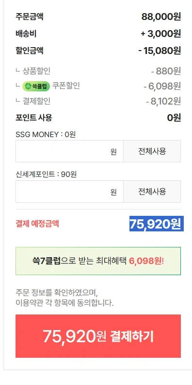 [SSG] 스위치2 포켓몬 포코피아[4월24일 출고]75,920원_2.webp