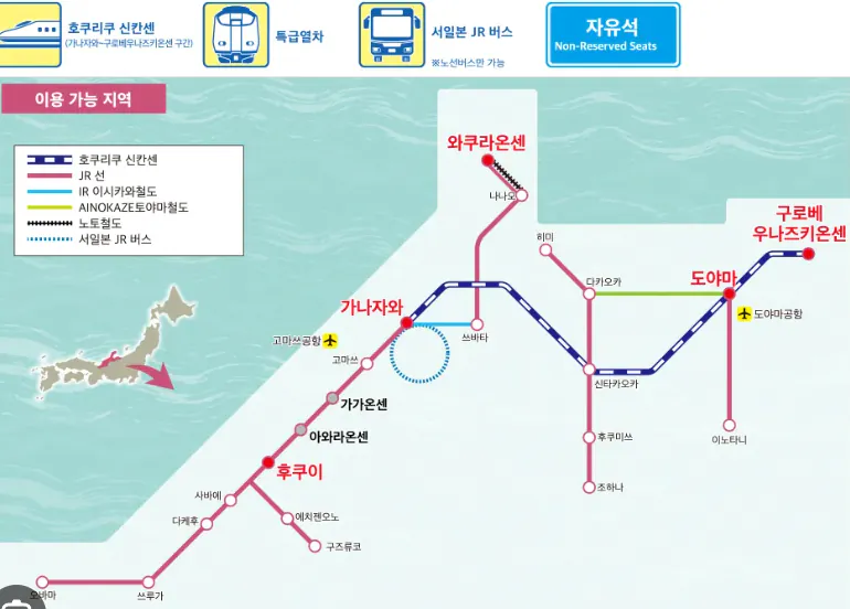 image.png [하나투어] 5.2 ~ 5.6/인천 - 도야마 항공편 (199,000원) (무료)