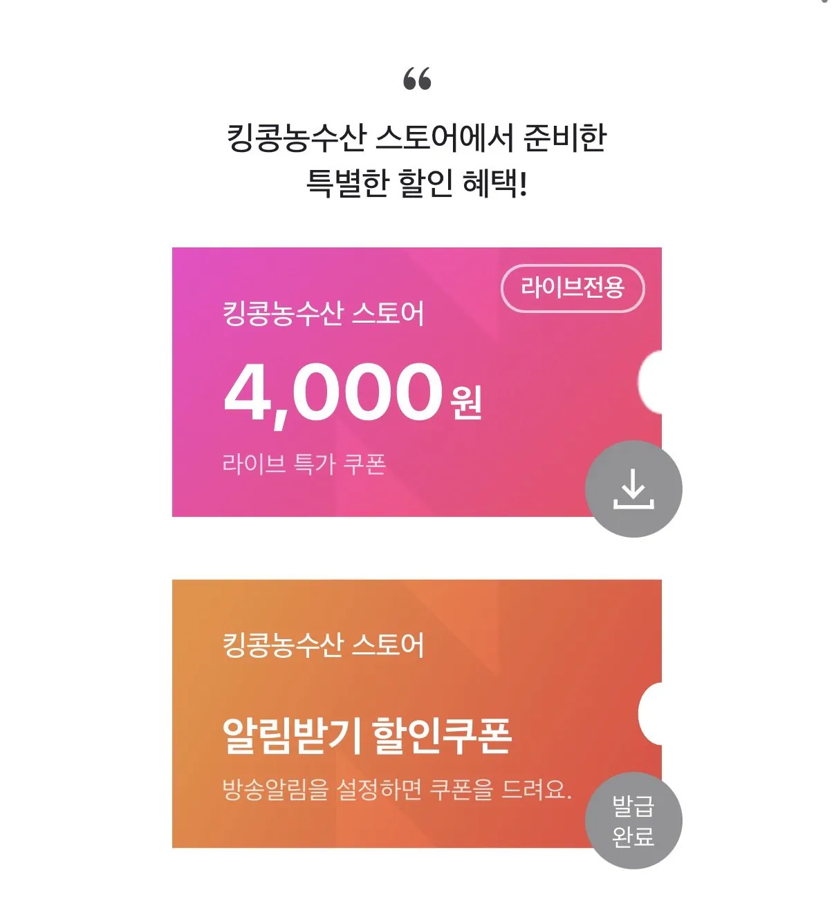 IMG_3129.jpeg [네이버] 포항 제철 활대게 1.4kg (37,700원) (무배)