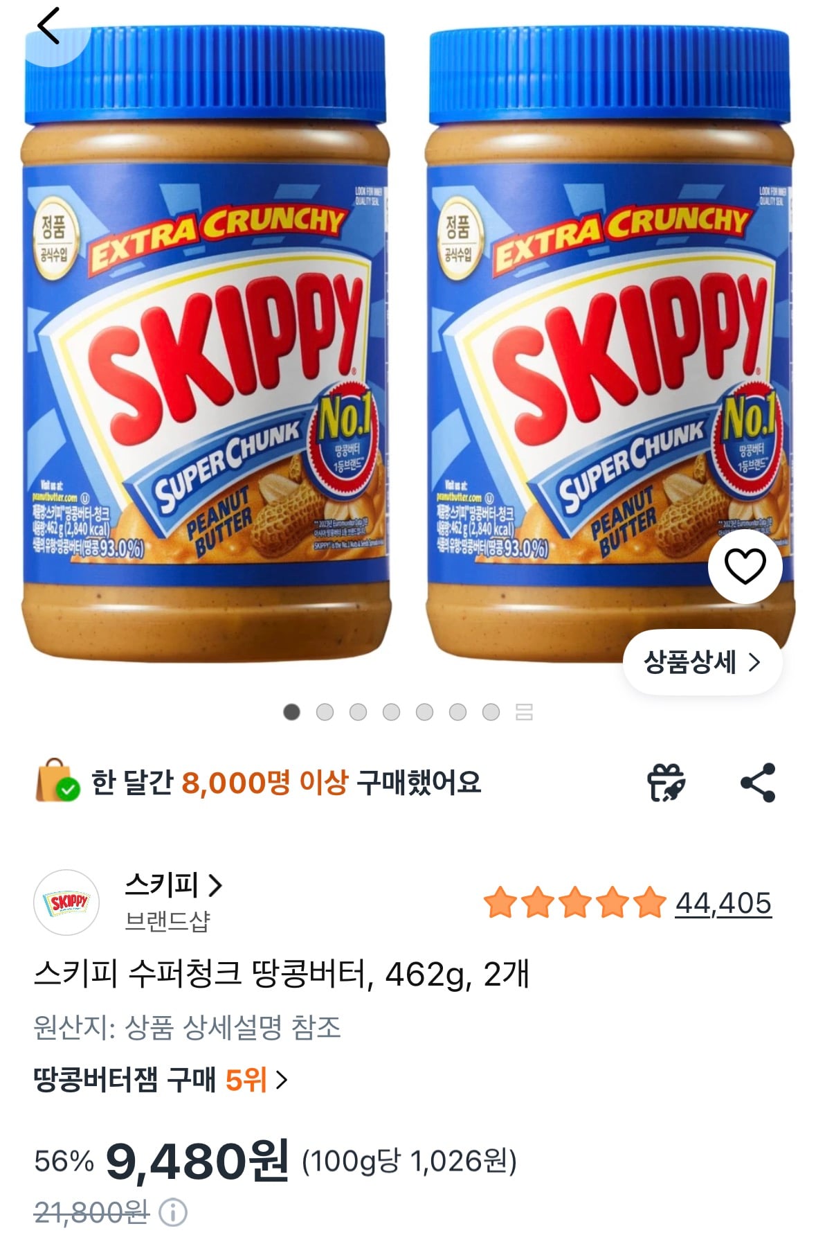퀘이사존
