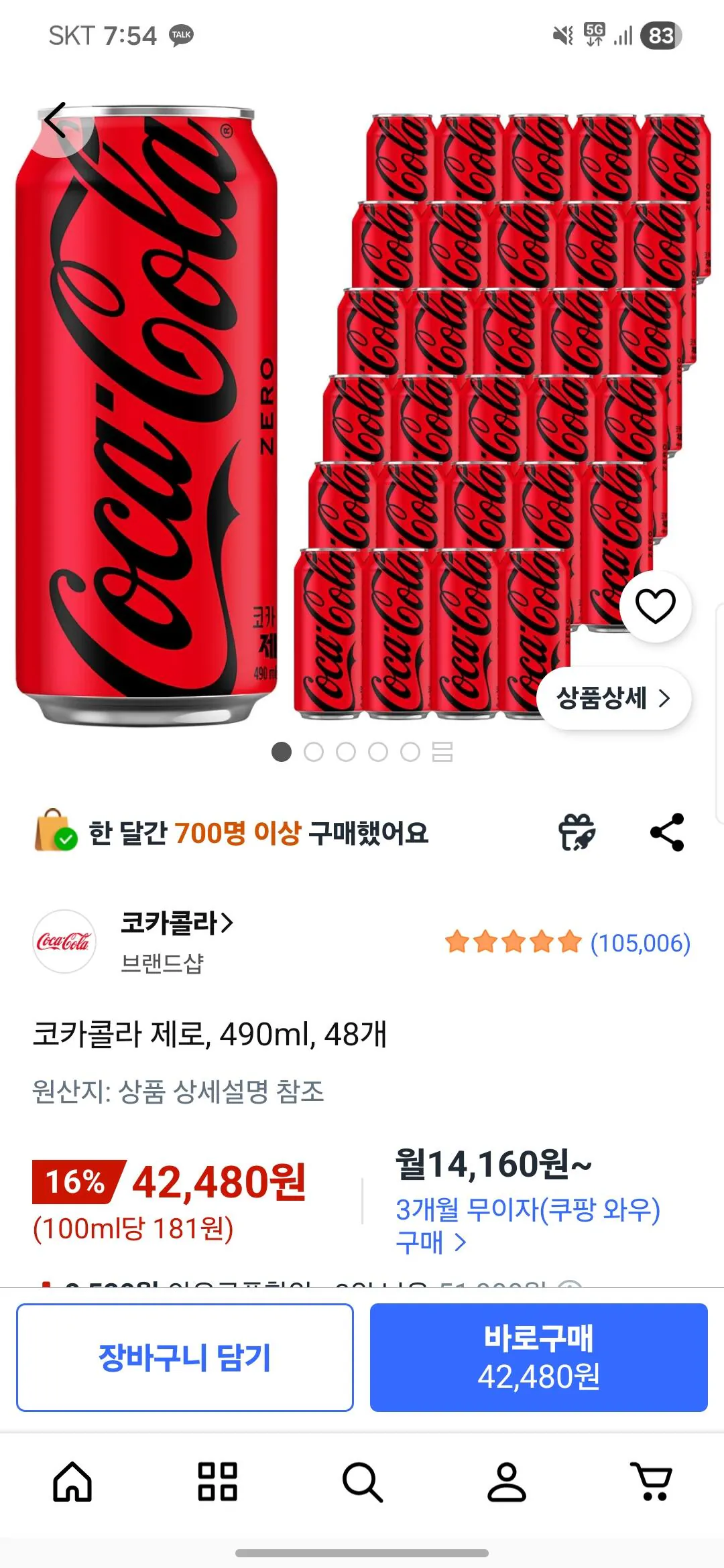 [Coupang] Coca-Cola Zero 490ml 48 đơn vị (42.480 KRW) (Miễn phí)
