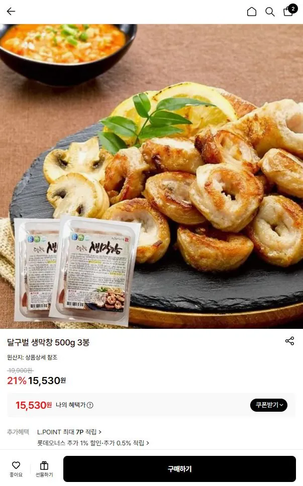 1-3.JPG [Lotte On] Dalgubeol 3 túi 500g makchang thô (15.530 won) (miễn phí)