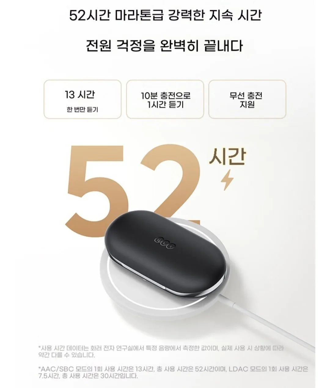 1000006218.jpg [네이버] QCY Crossky R70 무선 오픈형 귀안아픈 이어폰 CT02 (25,740원) (무료)