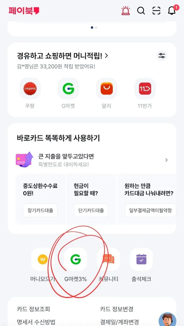 Screenshot_20260423_153734.jpg [지마켓] [역대가] 모바 Z60 Ultra 롤러형 올인원 로봇청소기 (799,000원) (무료)