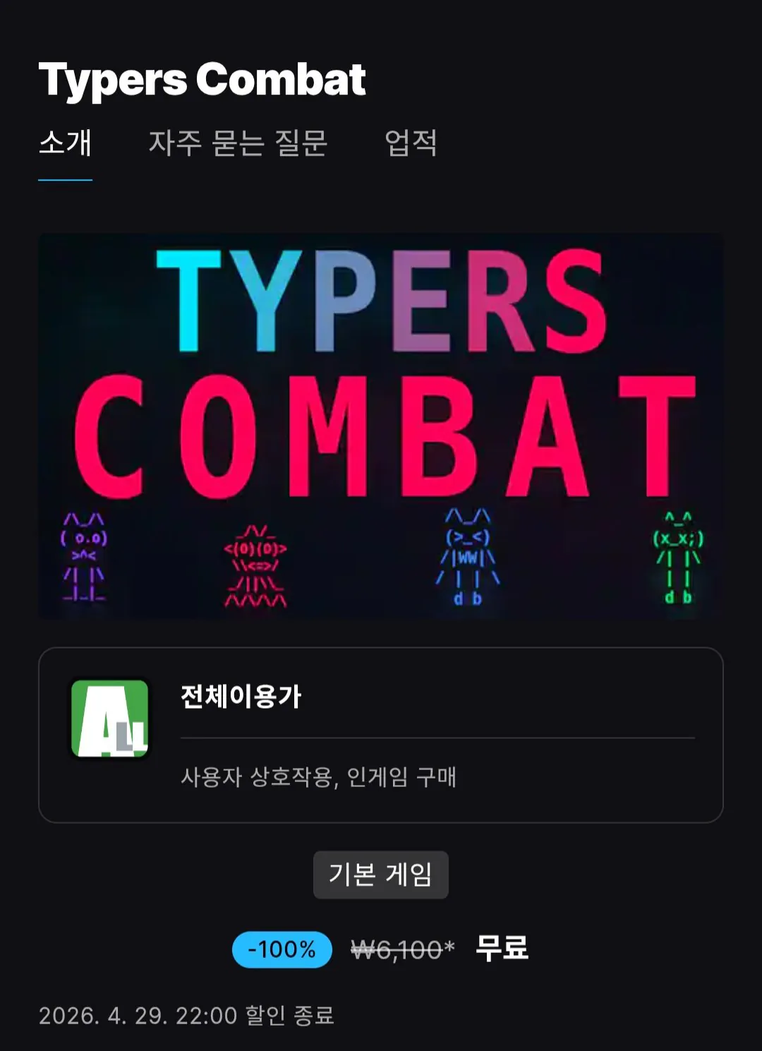 [Trò chơi sử thi] Typers Combat (Miễn phí) (Miễn phí)