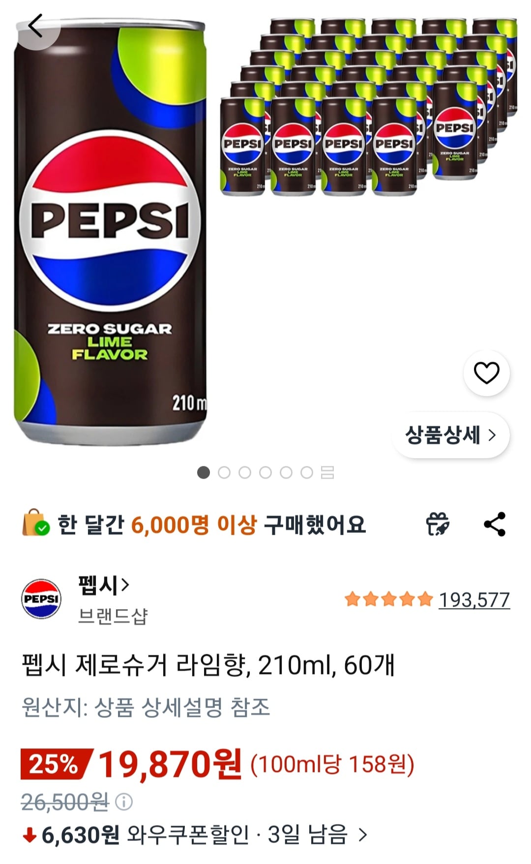 퀘이사존