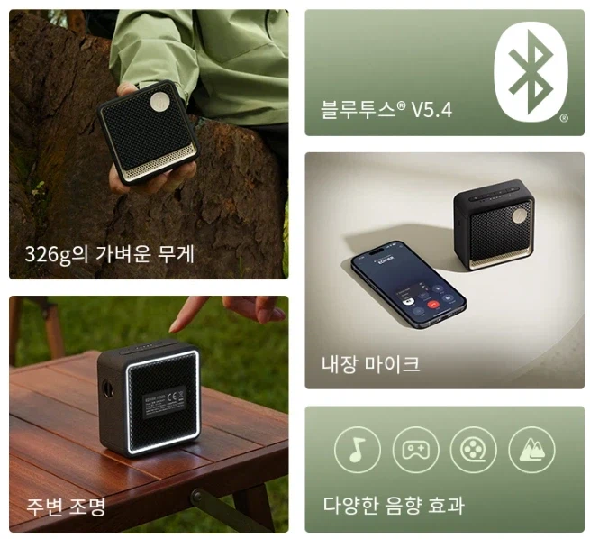 [Ali] Loa Bluetooth di động Edifier ES20 / KRW 50,028_3.webp