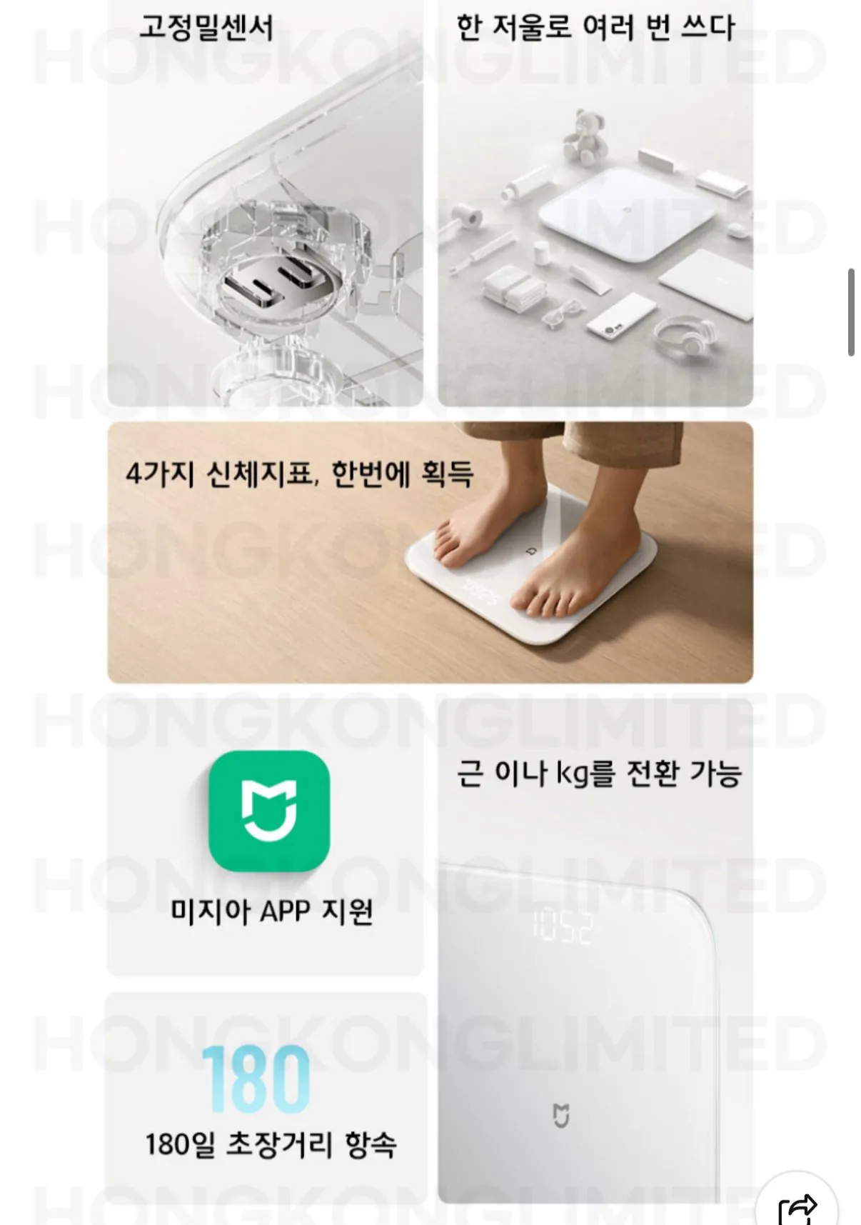 [네이버] 샤오미 미스케일 스마트 체중계 3세대 S200 앱 연동 가능 익일출고 멤버십 (13,860원) (무료)