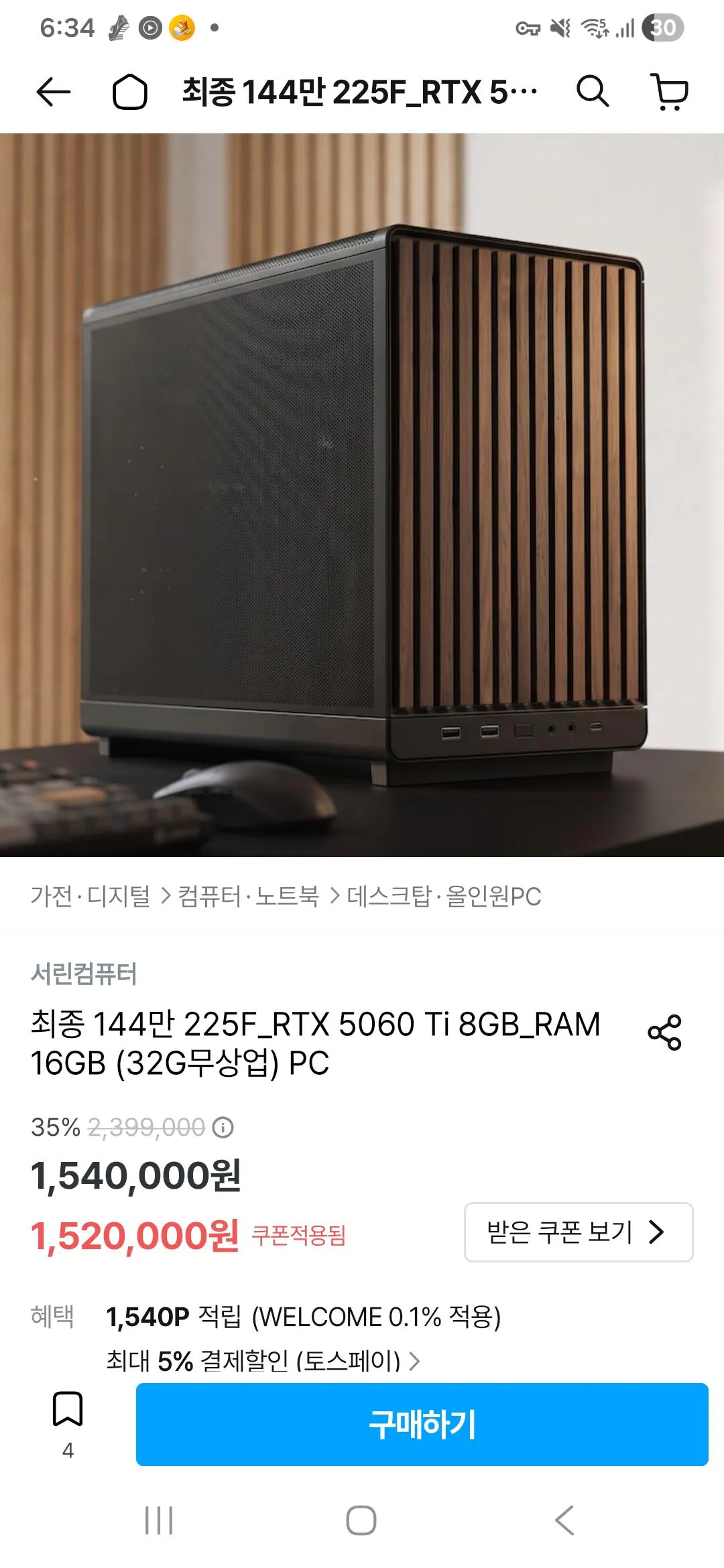 1000016598.jpg [Đường 11, Ngôi nhà ngày nay] 2 toàn thân, 1 nửa thân (giá khác nhau) (miễn phí)