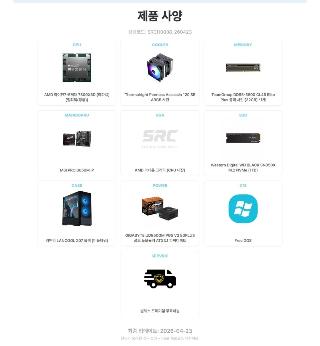 1000016610.jpg [Đường 11, Ngôi nhà ngày nay] 2 loại toàn thân, 1 loại nửa thân (giá khác nhau) (miễn phí)