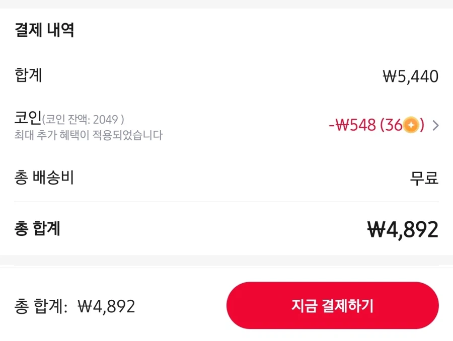 [알리] Toocki 45W 차량용충전기 C타입 싱글/듀얼 선택 / 4,892원_5.webp