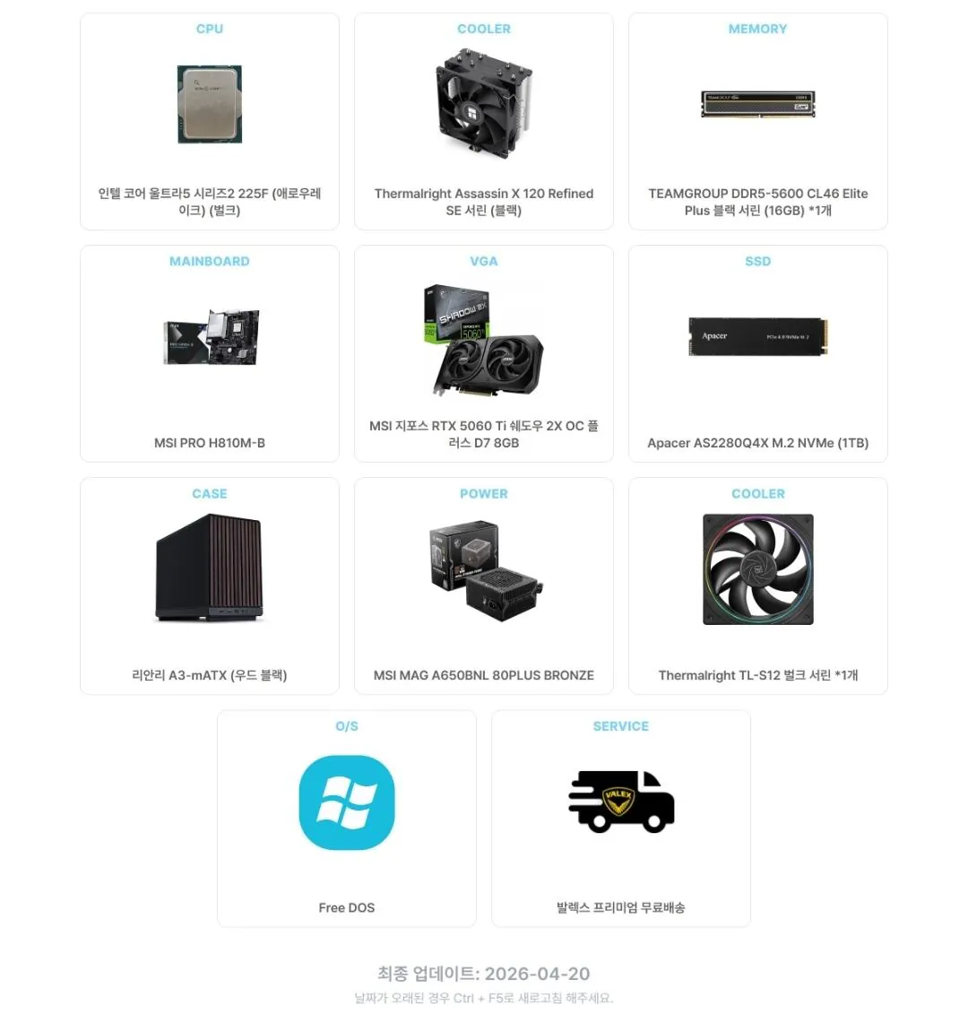 1000016604.jpg [Đường 11, Ngôi nhà ngày nay] 2 loại toàn thân, 1 loại nửa thân (giá khác nhau) (miễn phí)