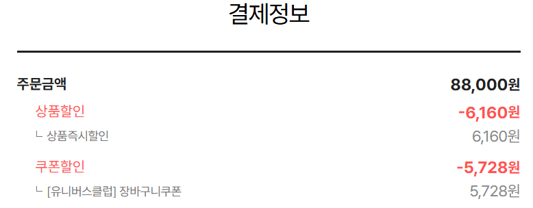 image.png [SSG] 포코피아 역대가(U클 or 쓱 7클럽 필요 + 국카만-25일부터로테바뀜-) 7.2 (7.2) (무료)