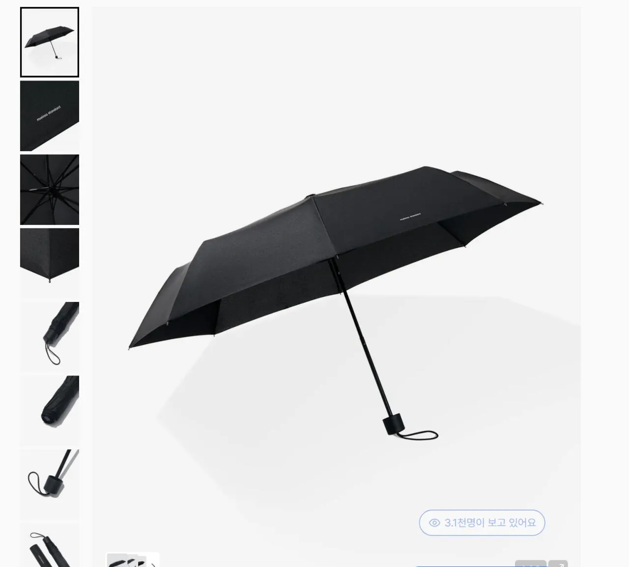 [무신사] 무탠다드 UV 차단 3단 우산양산 블랙 (6,410원) (무료)