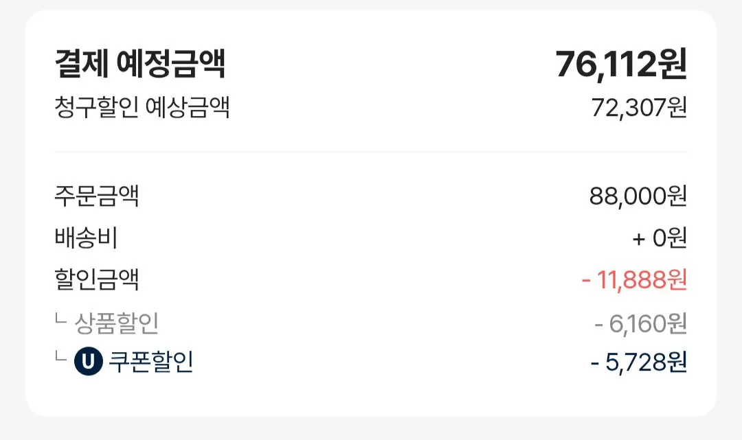 image.png [SSG] Lịch sử Pocopia (Yêu cầu Câu lạc bộ U hoặc 7 câu lạc bộ + Gukkaman - thay đổi thuộc lòng từ ngày 25 -) 7.2 (7.2) (Miễn phí)