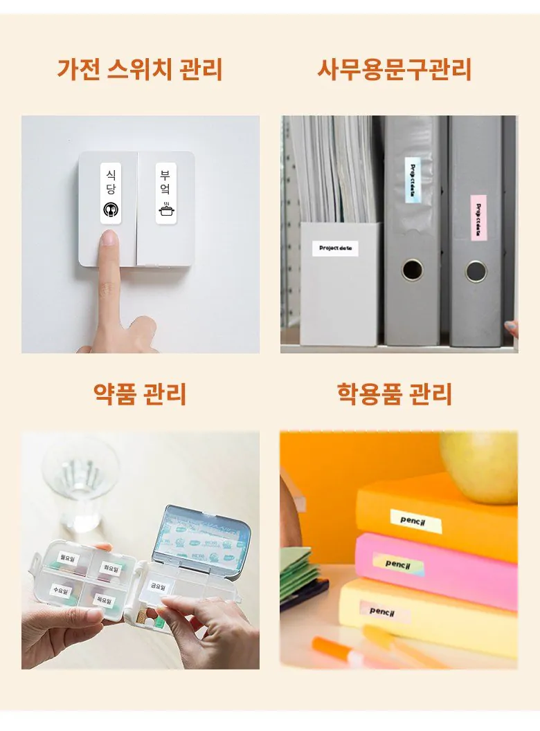 1000015510.jpg [Coupang] Aiin Máy in nhãn mini cầm tay nhiệt (18.000 KRW) (Miễn phí)