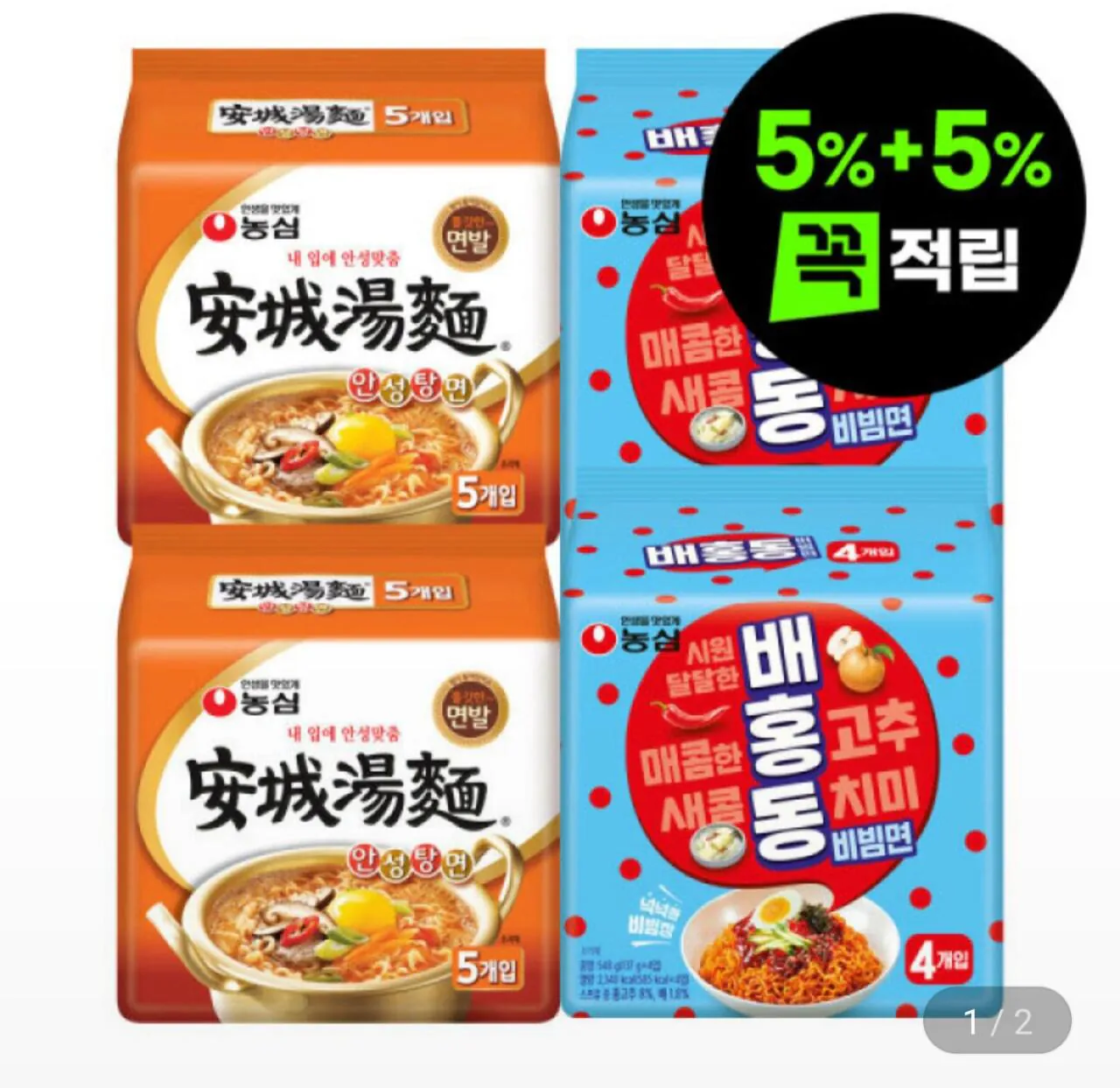 1000050506.jpg [지마켓] 배홍동 8입 +안성탕면 10입 (11,340원) (무료)