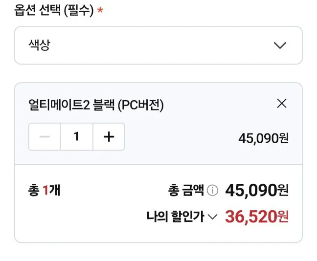 20260423000854.jpg [네이버] 8bitdo 얼티메이트2 ns 블투버전 팔얼블2 PC/NS버전 (39,110원) (무료)