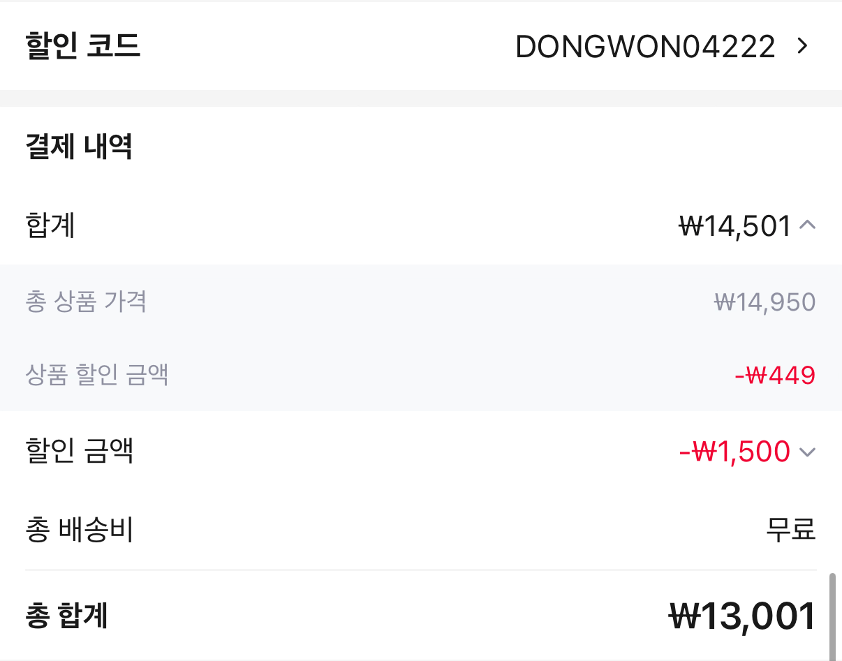 1000001578.png [알리] 동원공식 양반 수라 찌개 460g 4개 (13,001원) (무료)