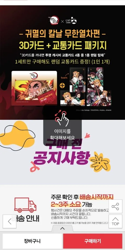 F8413978-B49C-4BBD-B759-F08C0AAFB1FA.jpeg [Đấu giá] Daewon CI One Punch Man Tập 1-33 Khác triển lãm sưu tập truyện tranh (128.100 won) (miễn phí)