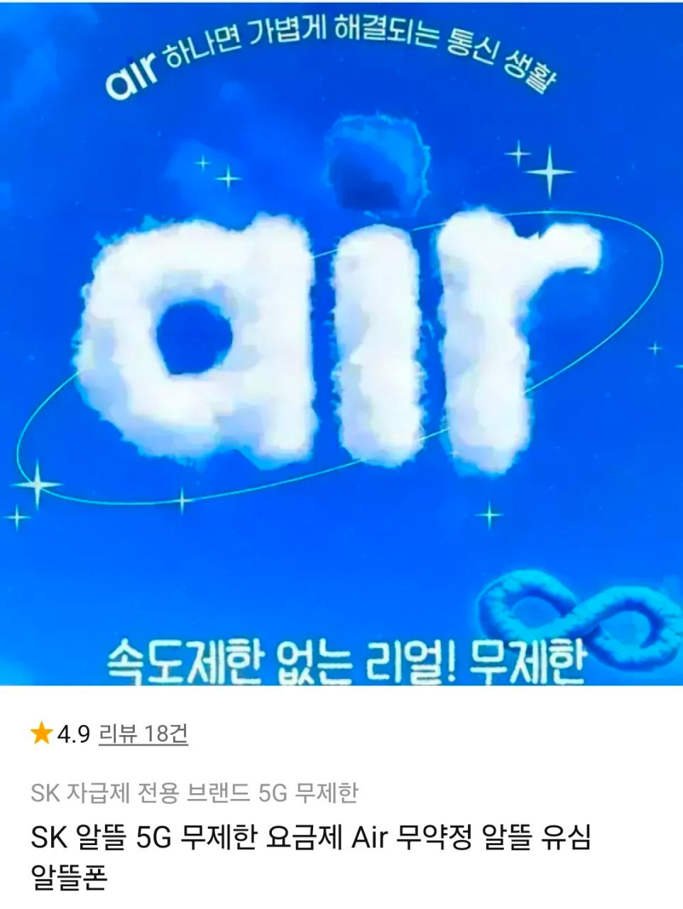 퀘이사존