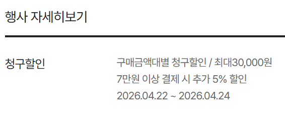 image.png [SSG] Lịch sử Pocopia (Cần có Câu lạc bộ U hoặc 7 câu lạc bộ + Gukkaman - thay đổi thuộc lòng từ Ngày 25 -) 7.2 (7.2) (Miễn phí)