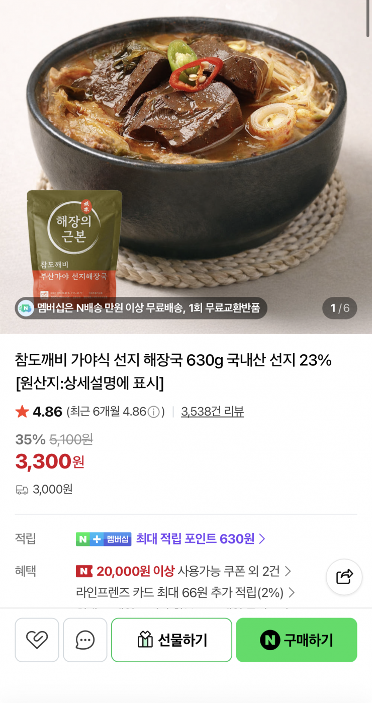 퀘이사존