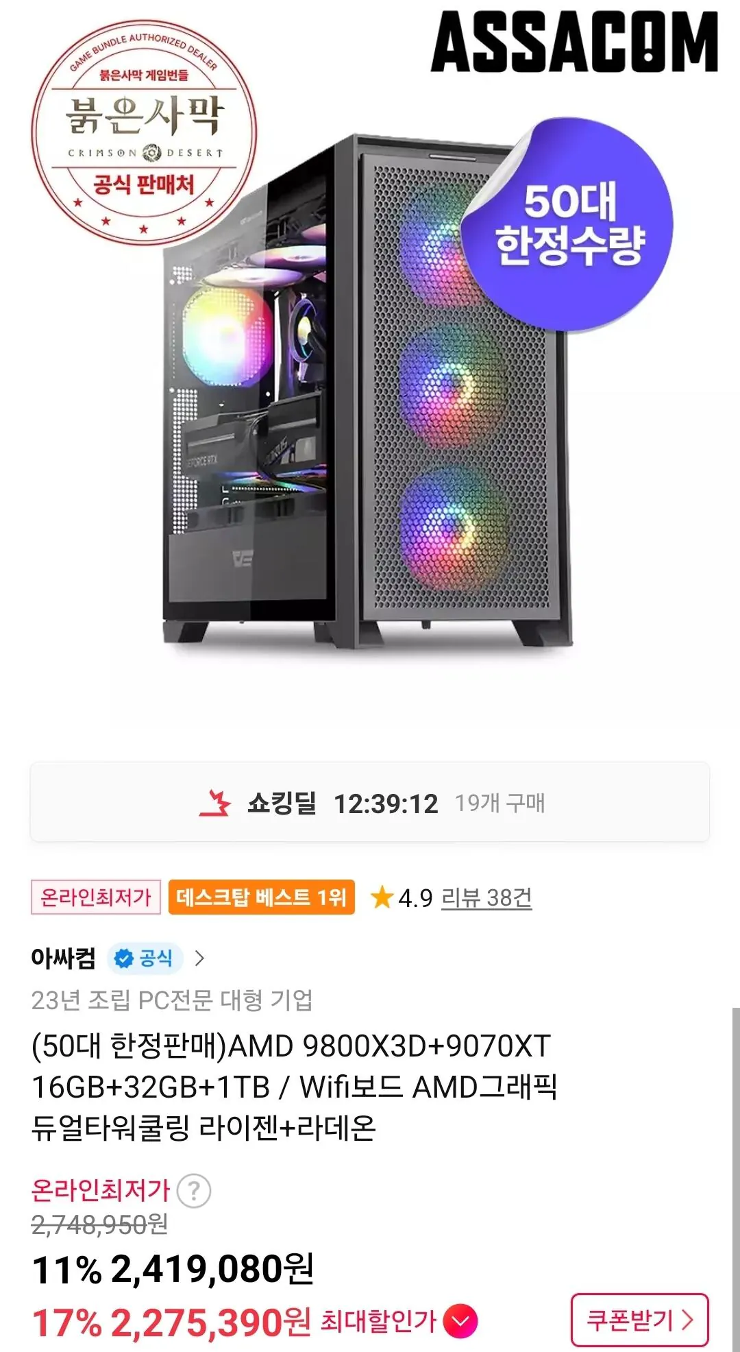 1000016613.jpg [Đường 11, Ngôi nhà ngày nay] 2 loại toàn thân, 1 loại nửa thân (giá khác nhau) (miễn phí)