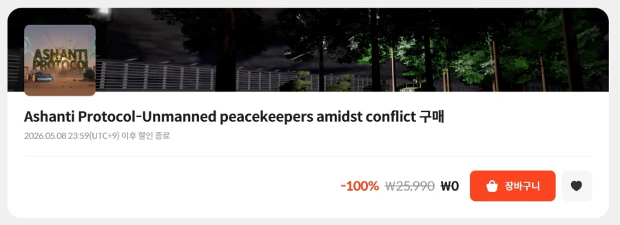 [Stove] Delicious Love IF - Miyeonsi, Ashanti Protocol (Miễn phí)_2.webp