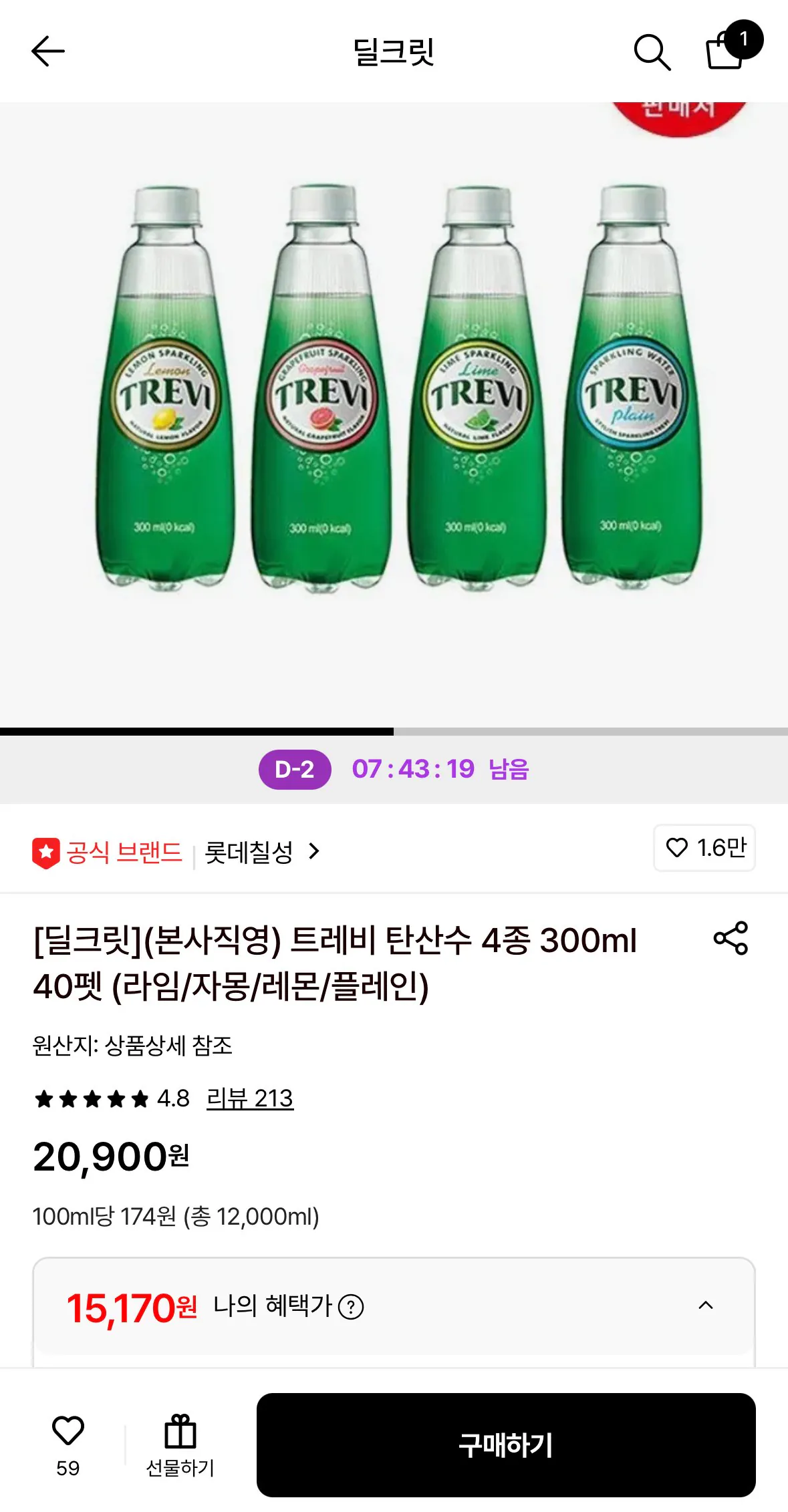 [Lotte On] Nước có ga Trevi 4 loại 300ml 40 Thú cưng (15.170 KRW) (Miễn phí)