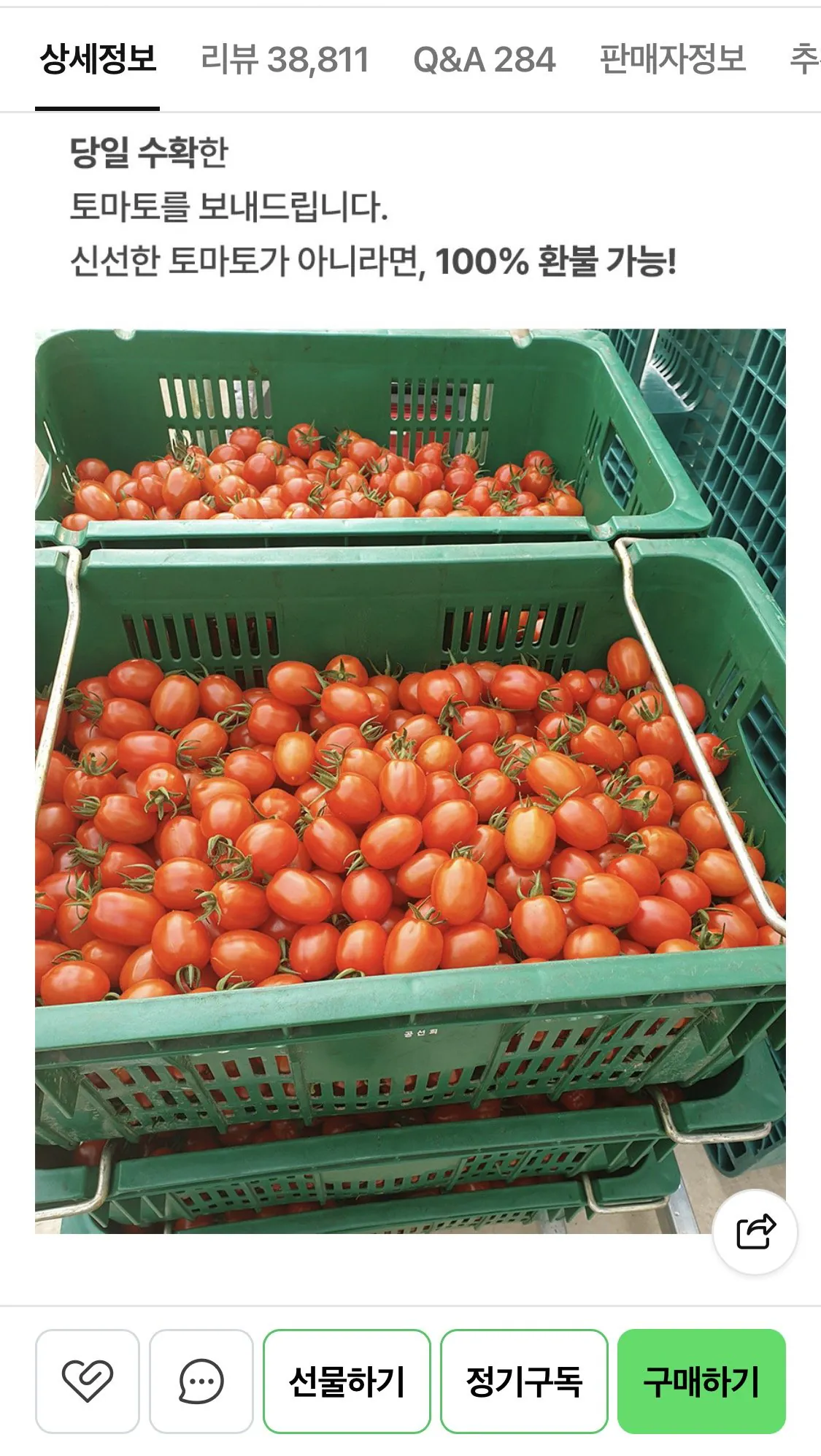 1776995954004.jpg [Naver] Táo tàu Cherry Cà chua 1kg (4.200 won) (Nememmubae)