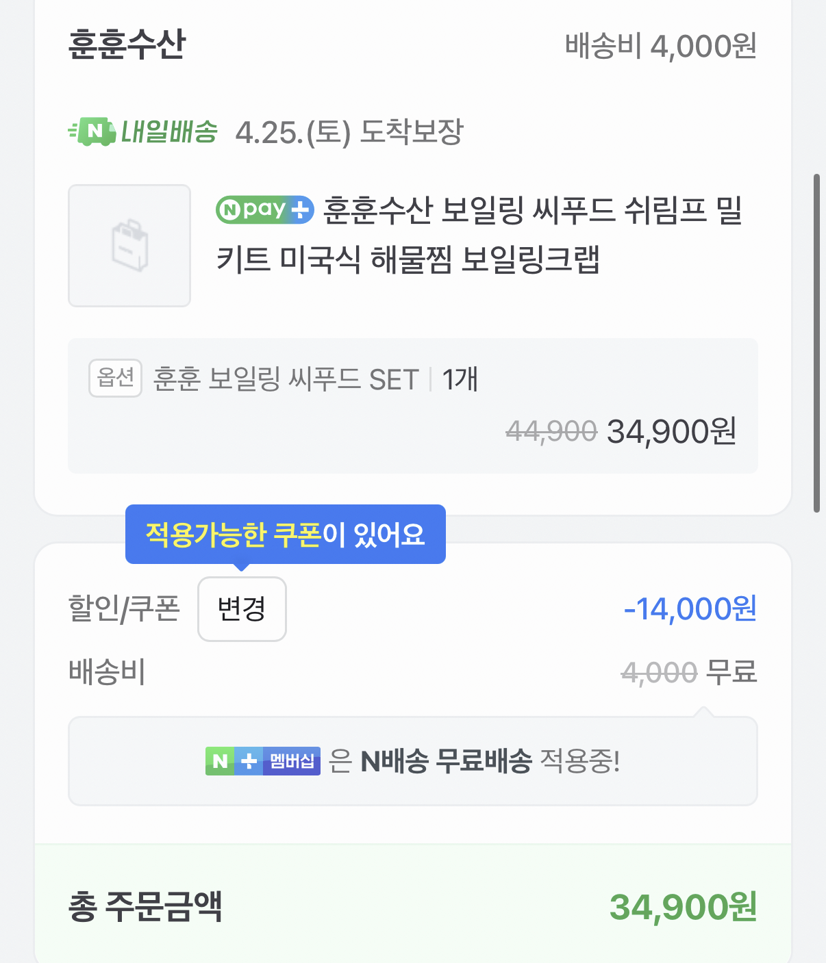 퀘이사존