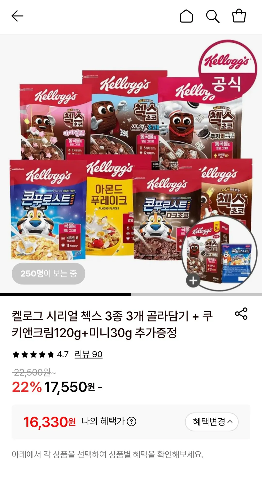 [롯데온] 켈로그 시리얼 첵스 3종(첵스/스노우초코볼/마시멜로) 3개 골라담기 + 쿠키앤크림 120g + 미니30g (13,880원) (무료)