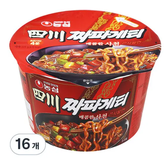1.png [쿠팡] 농심 사천 짜파게티 큰사발면 115g, 16개 (14,290원) (와우무료)