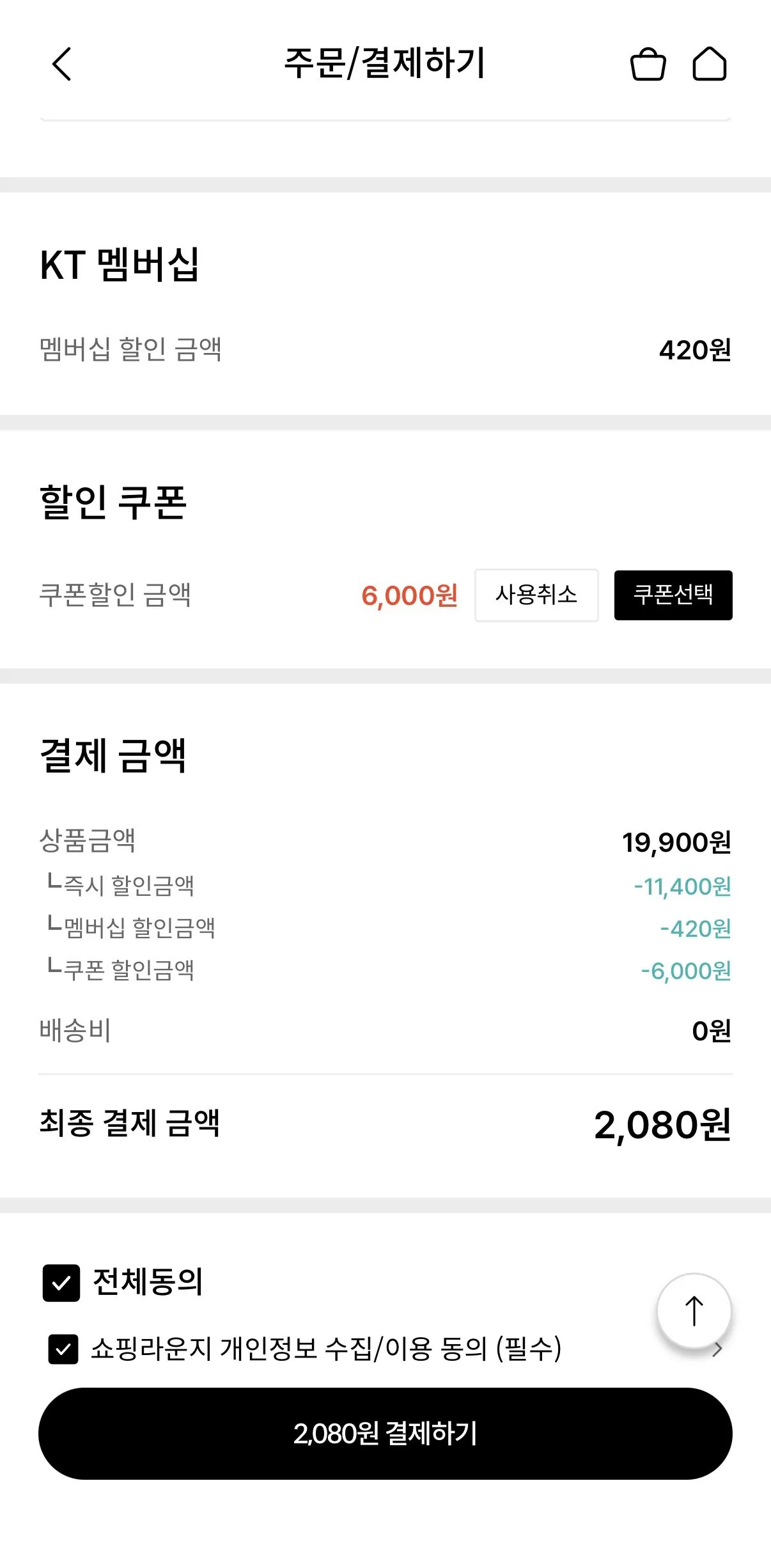 IMG_6893.jpeg [kt멤버십] 골지 양말 혼합/흰검 10켤레 (2,080원) (무료)