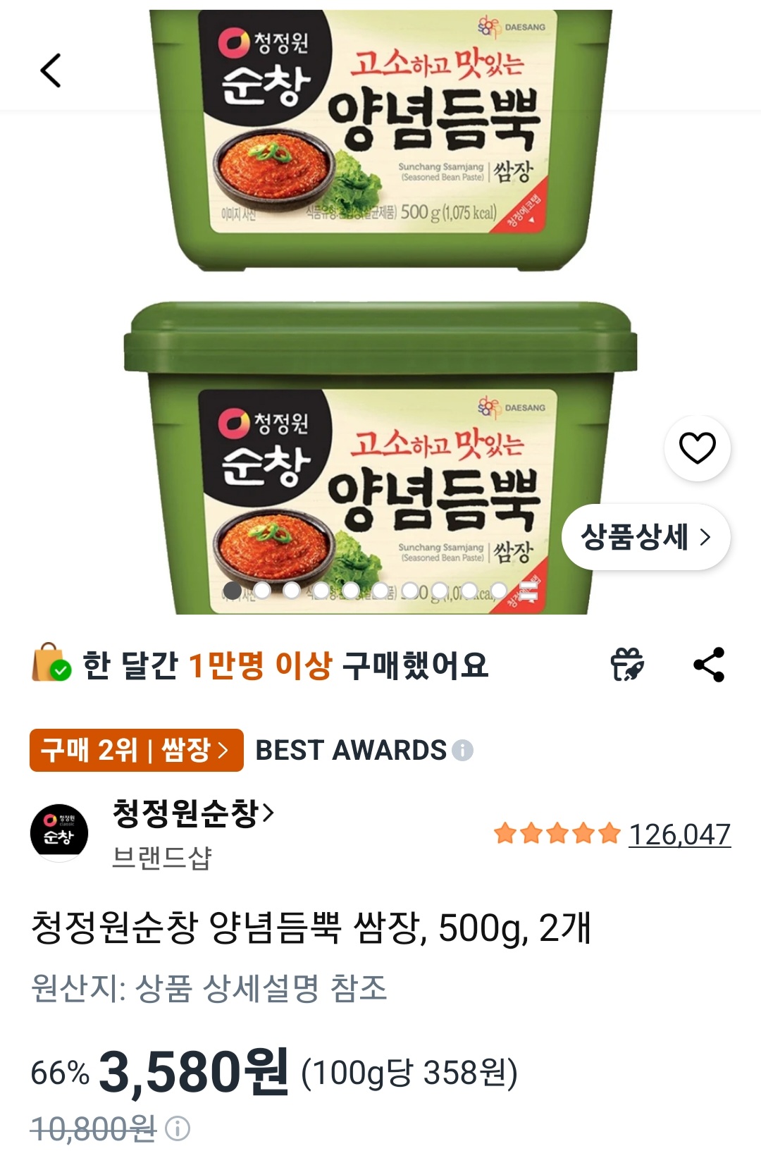 퀘이사존