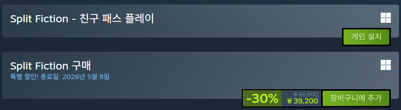 image.png [Steam] Split Tiểu thuyết - GIẢM GIÁ 30% (39.200 KRW) (Miễn phí)