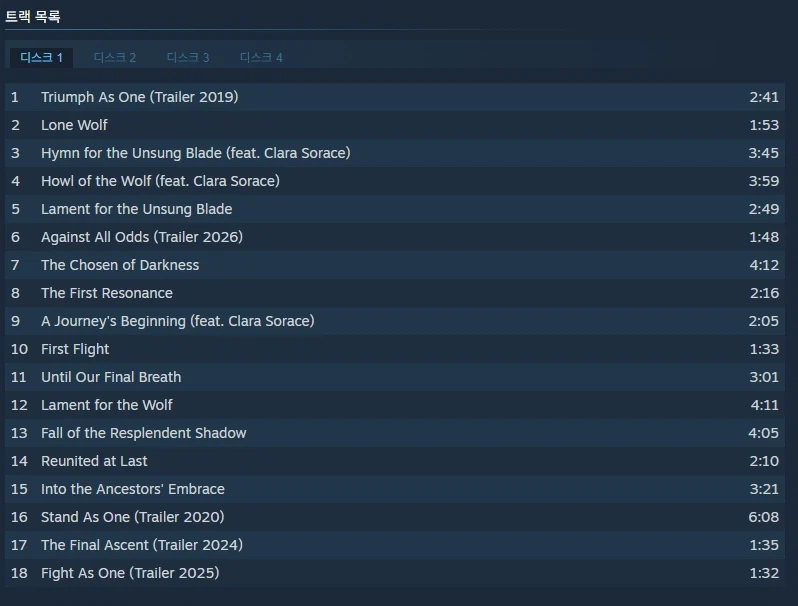 [스팀] 붉은사막 OST 볼륨 1 (무료)_2.webp