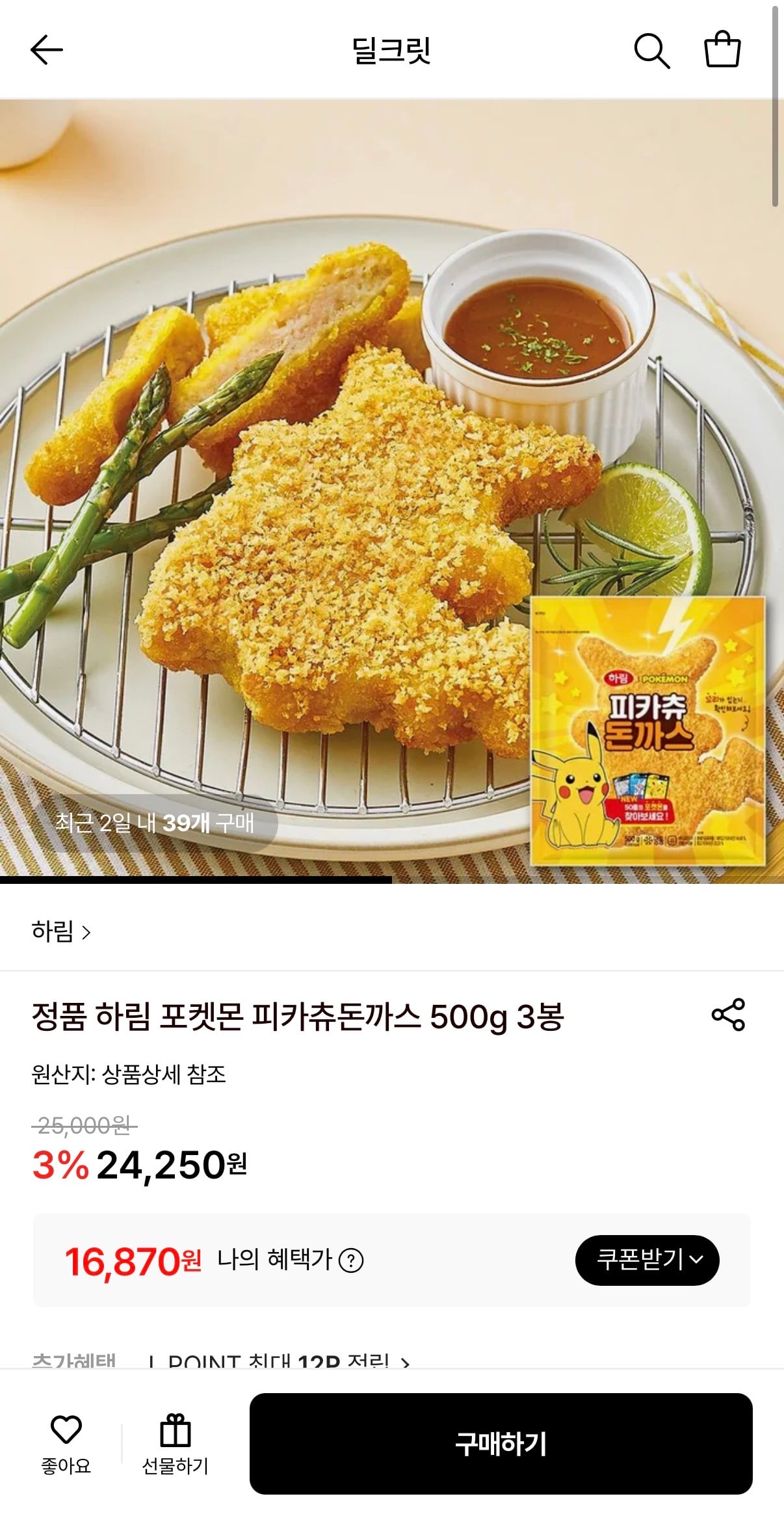 퀘이사존