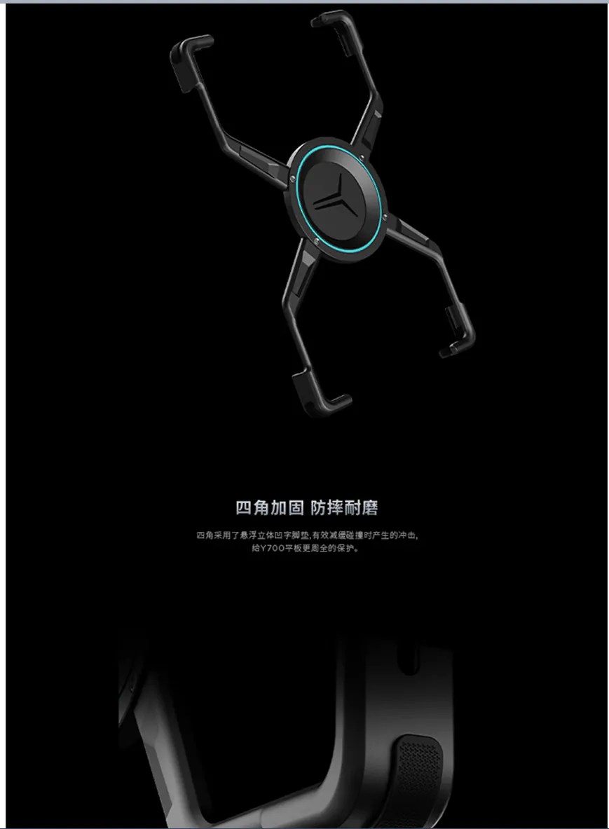 4.png [지마켓] 정품 레노버 Y700 3세대 전용 메탈 케이스 (8,420원) (무배)