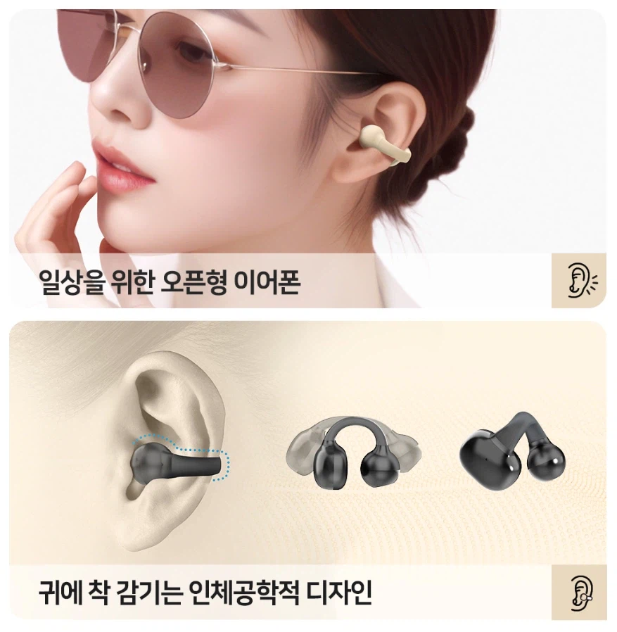 [Ali] Tai nghe không dây dạng kẹp Sky Fit / 19.656 won_2.webp