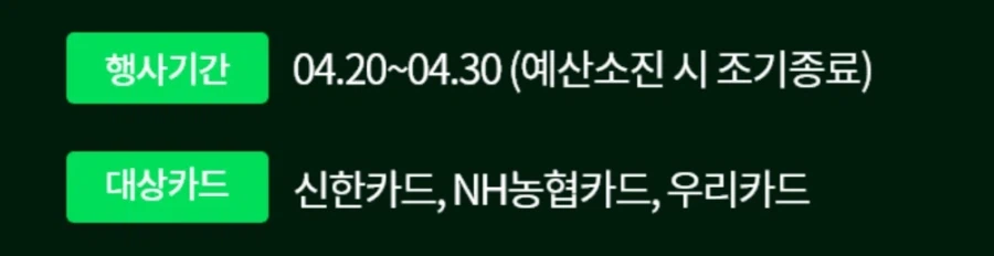 [네이버] 닌텐도스위치2 단품 (624,000원)_2.webp