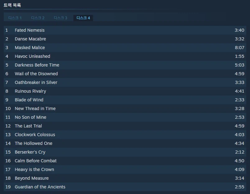 [스팀] 붉은사막 OST 볼륨 1 (무료)_5.webp