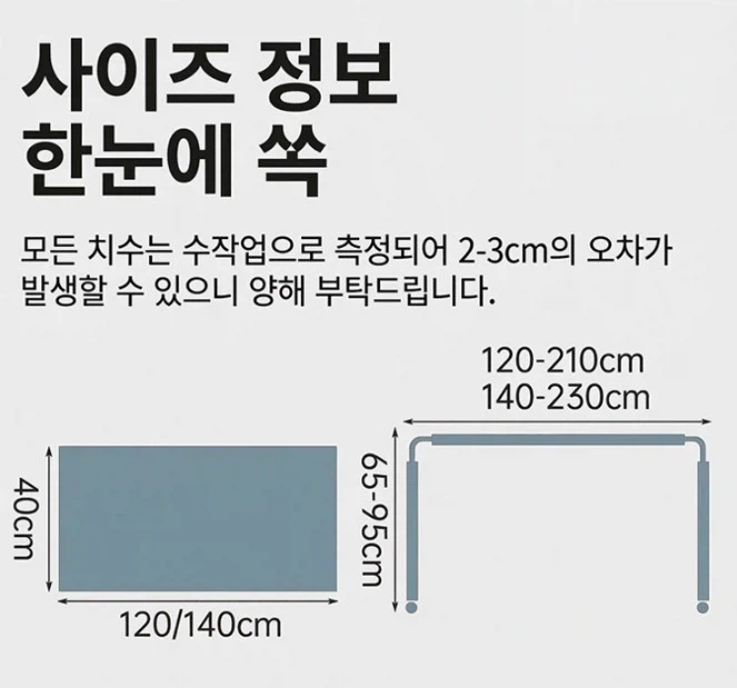 [쿠팡] 높이조절 이동식 침대 테이블 홈오피스 책상 (63,000원/무료)_4.webp
