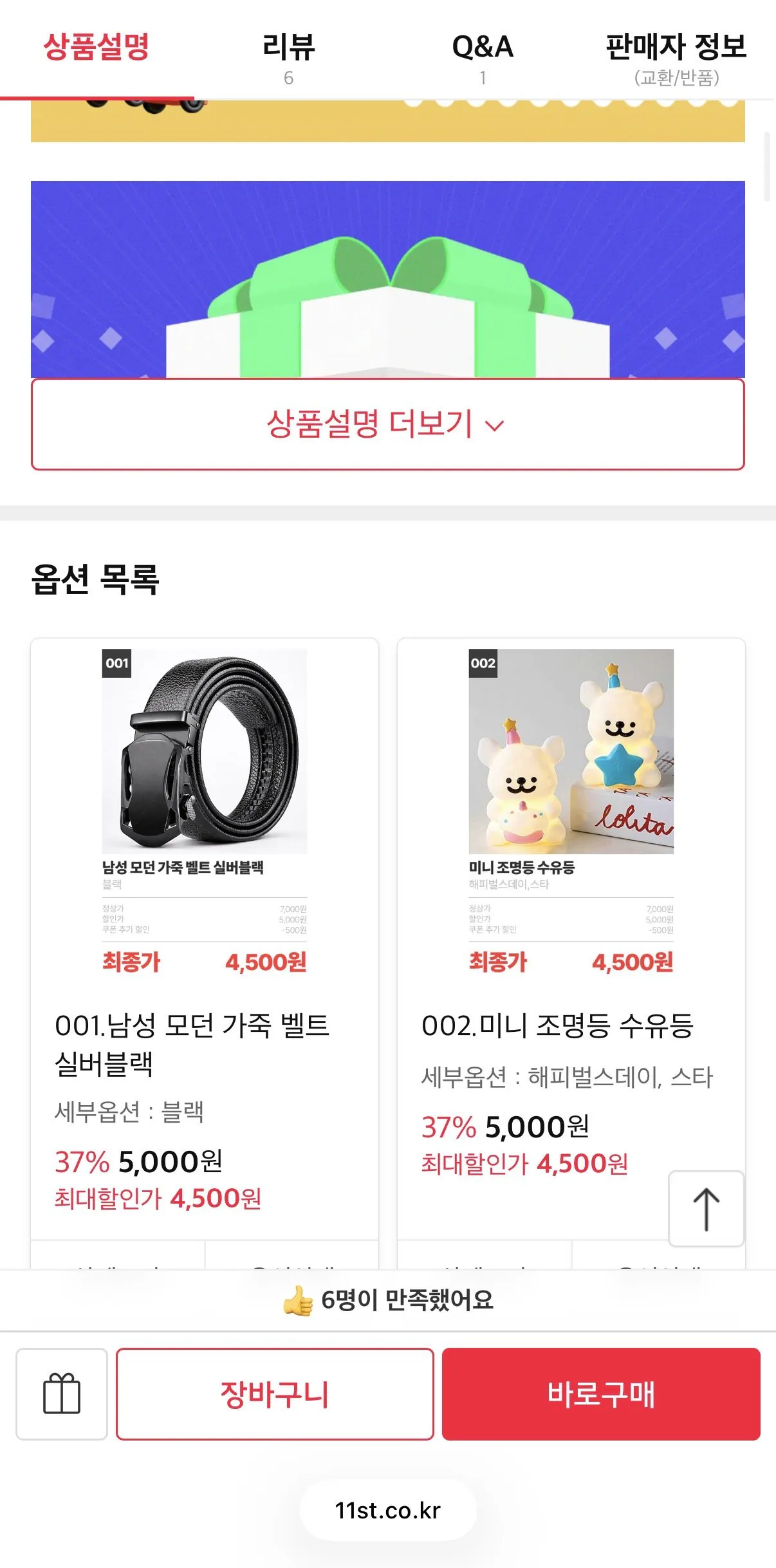 IMG_3202.jpeg [11번가] 한정남성 모던 가죽 벨트 (4,500원) (무배)