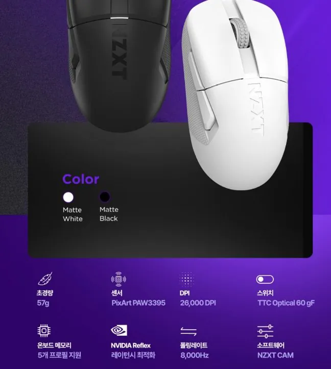 2026-04-24-1850.jpg [Compuzone] Chuột chơi game không dây NZXT Lift Elite màu đen, trắng (59.400 KRW) (2.500 won)